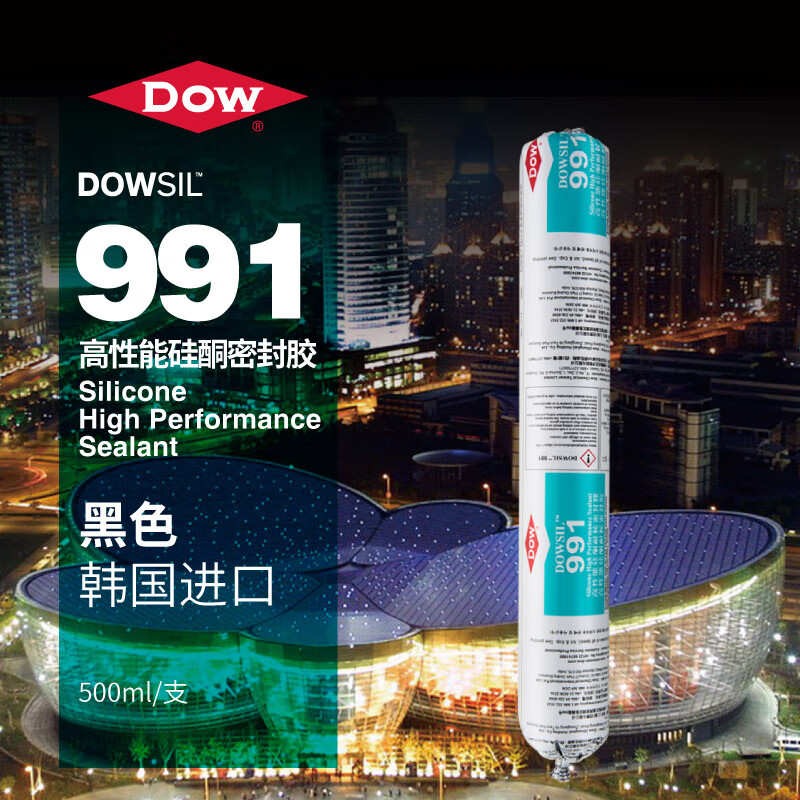 陶熙(dowsil)道康宁玻璃胶991硅酮耐候胶中性密封胶 外墙专用幕墙软胶