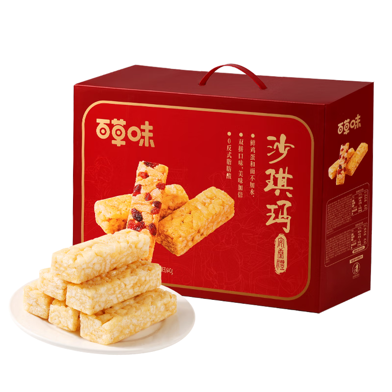 �޵������ٽ��ۣ��ٲ�ζɳ�������1280g��ʹ�ͳ������������ʳ�����Ź�