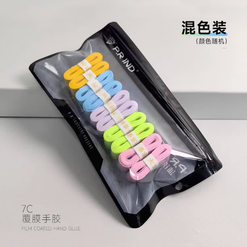 浦锐7C手胶糯糯胶柔软吸汗球拍手胶带网球羽毛球握把耐磨减震耐用减震 随机颜色10条装