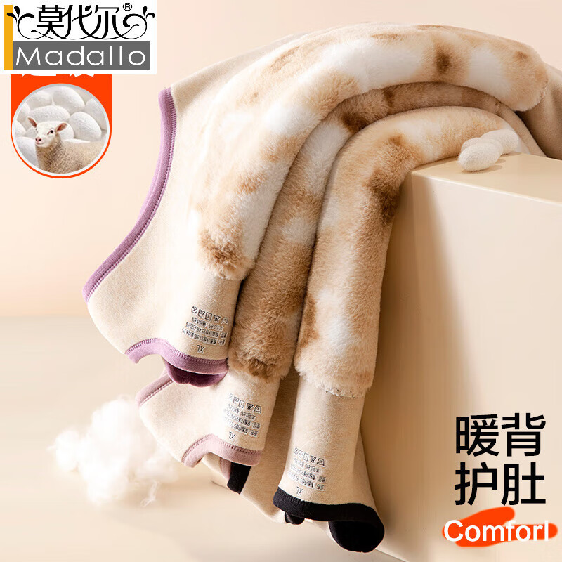 莫代爾德絨保暖背心女士加厚加絨特厚貼片護(hù)胃棉馬甲羊毛打底衫內(nèi)穿冬季 淺粉（羊毛加大貼片） 3XL 合適(140-165斤)體重