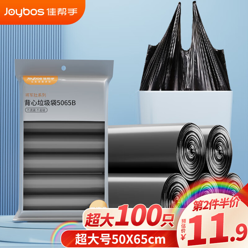 �Ѱ��ֱ�������ʽ���������� 100ֻװ �Ӵ��������50*65cm5�� ��ɫ