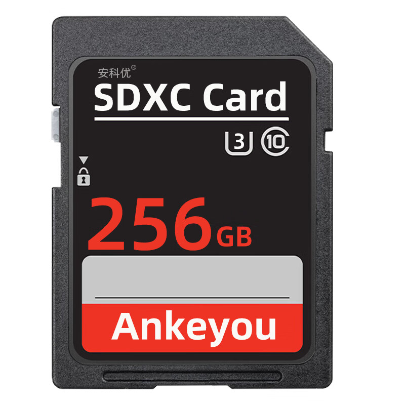 安科优 高速sd卡相机内存卡SD大卡单反储存卡 高速SD卡 256GB