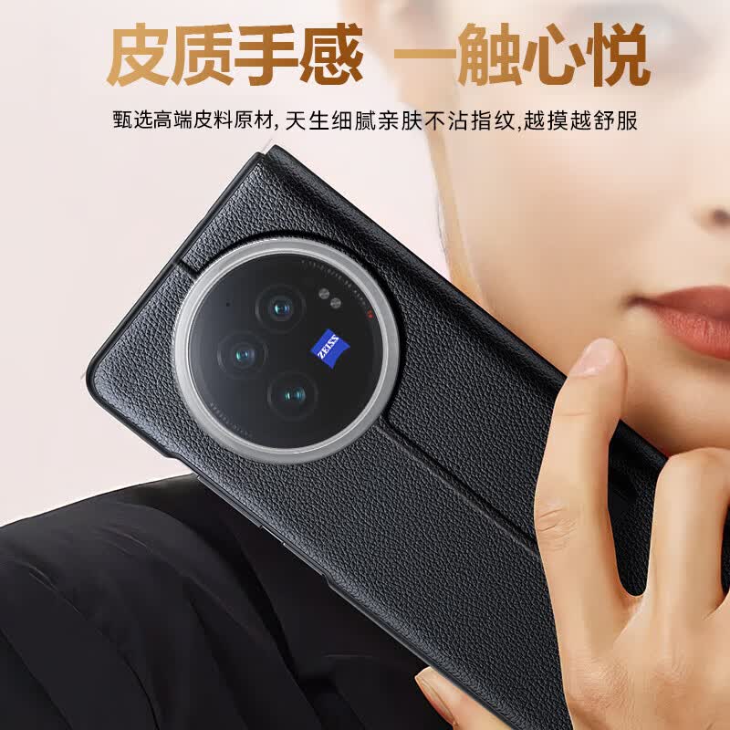 塔拉斯【智能视窗+免翻盖接听+支架皮套】适用vivo x fold3手机壳X Fold3pro折叠屏翻盖休眠全包防摔保护 X Fold3 【智能视窗丨智能休眠丨磁吸】