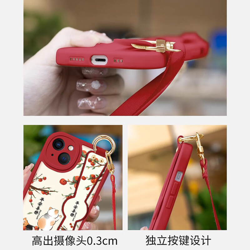 古风雷 适用苹果15 Pro手机壳max新年女款斜跨挂绳支架iPhone15中国风可爱卡通小羊皮全包 苹果15【红色-平安喜乐猫咪】+