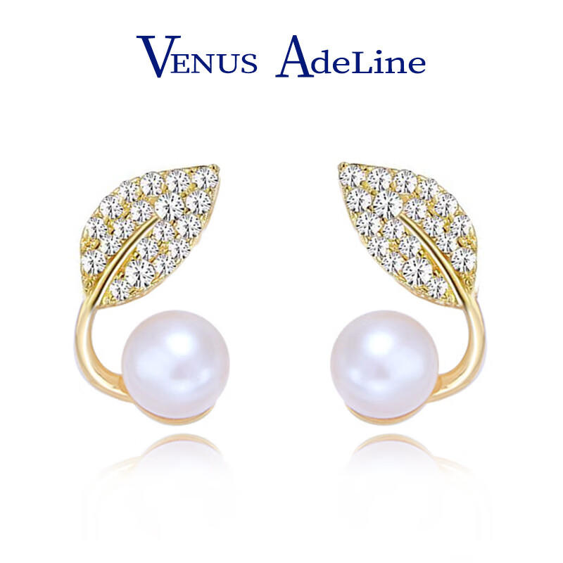 VENUS ADELINE叶子耳饰银针淡水珍珠耳环女甜美精致耳钉高级感生日情人节礼物 送女友老婆妈妈闺蜜生日情人节 银针首饰长辈实用浪漫纪念日礼盒