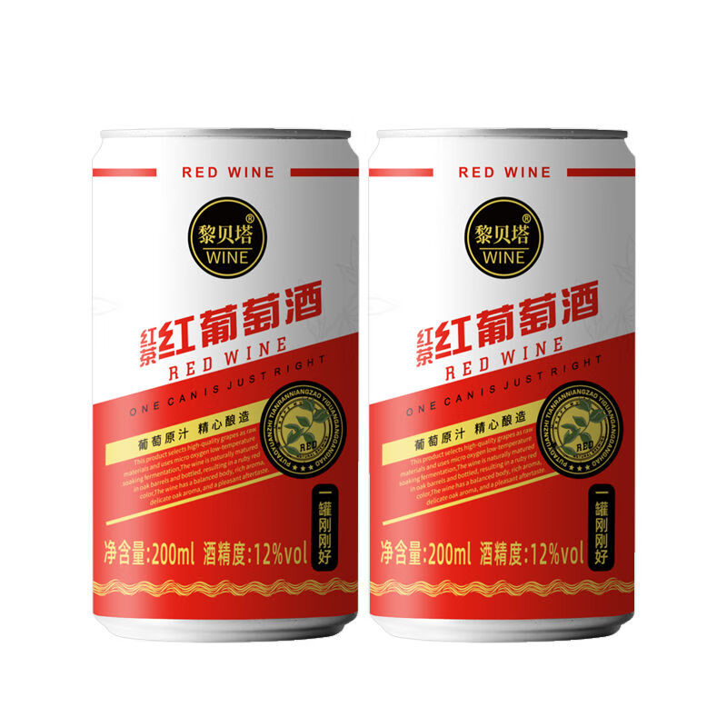 枝江甜葡萄酒甜红葡萄酒甜红酒甜酒低度微醺果酒易拉罐装小罐酒红茶香