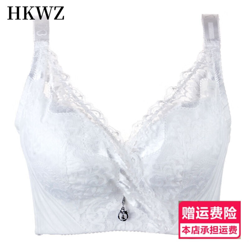 内衣女款大胸显小有钢圈聚拢收副乳大码胖妹妹文胸全罩杯缩胸罩200斤