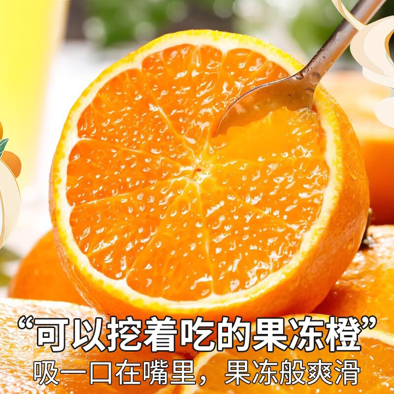 桦萱四川爱媛38号果冻橙【发出多地隔日达】眉山甜柑橘子水果礼盒 5斤A+级大果【65-70mm】净4.5斤
