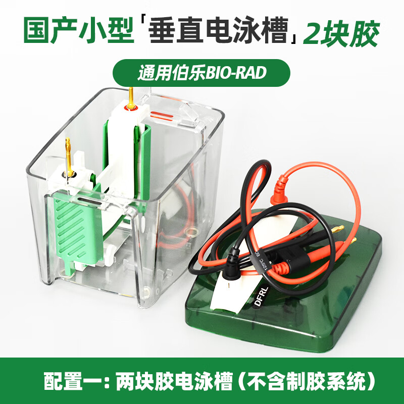 定制适用伯乐加样梳 wb电泳凝胶梳子 电泳梭子垂直电泳梳子 加样齿梳