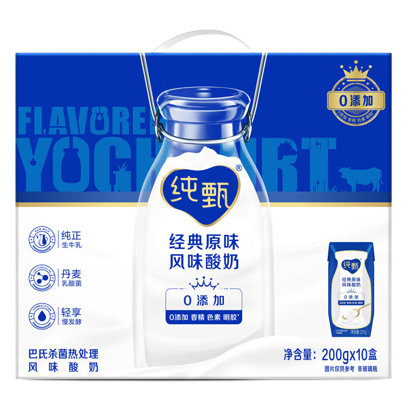 蒙牛蒙牛 纯甄原味酸牛奶200g*10盒