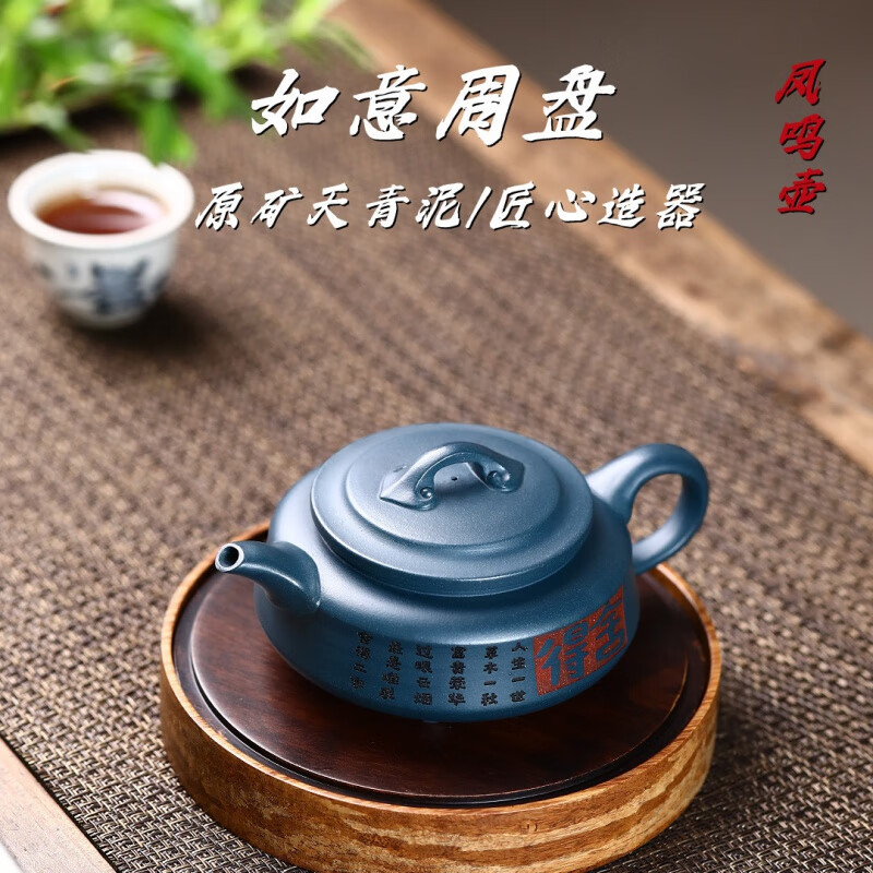 如意周盘紫砂壶 宜兴紫砂壶 原矿天青泥紫砂壶全纯手工紫砂茶壶功