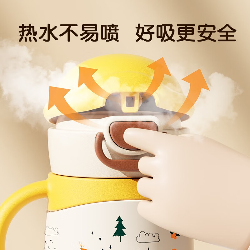 NEVS保温杯配件直饮杯水杯奶瓶奶嘴吸管杯吸管水壶学饮杯牛奶杯喝水杯 280ml 奈落红（重力球款）+直饮管