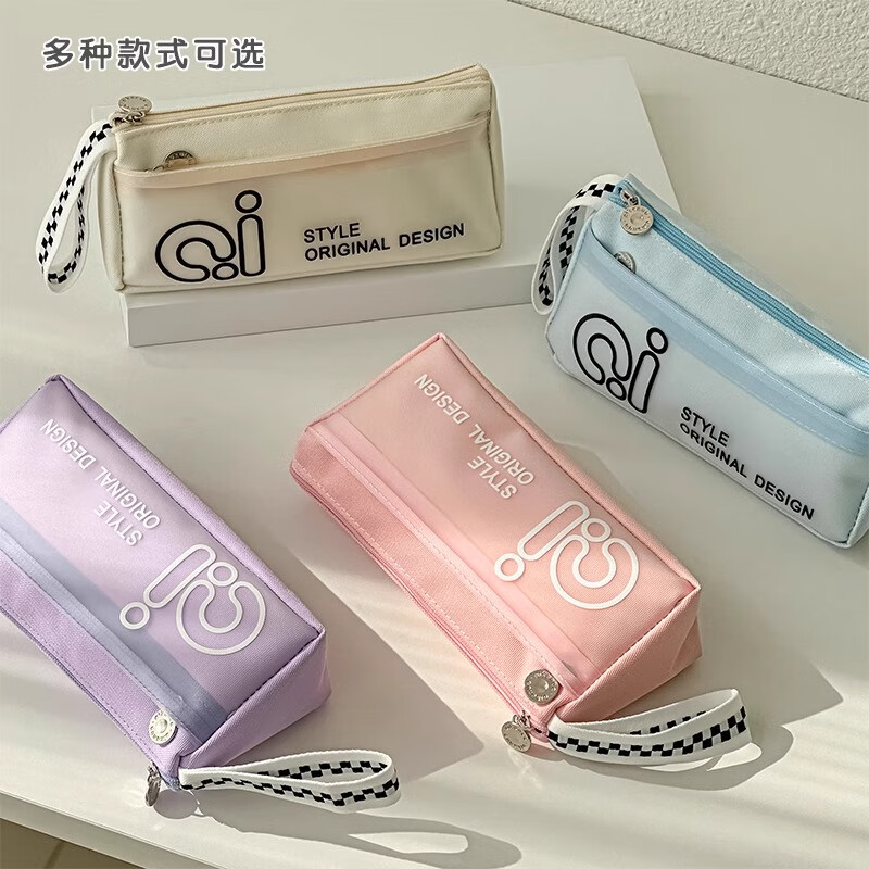 三年二班三角笔袋女简约风学习小学生笔袋三年级美术袋收纳高颜值痛包大容量透明文具袋初中生用铅笔盒补习 蓝色款