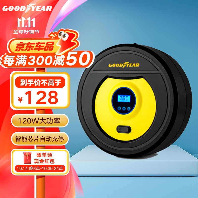 �����죨Goodyear���綯���س�����������̥�����ñ�Яʽ����Ԥ��̥ѹ�Զ���ͣ��� ��120W���ߡ�3.3�׳������