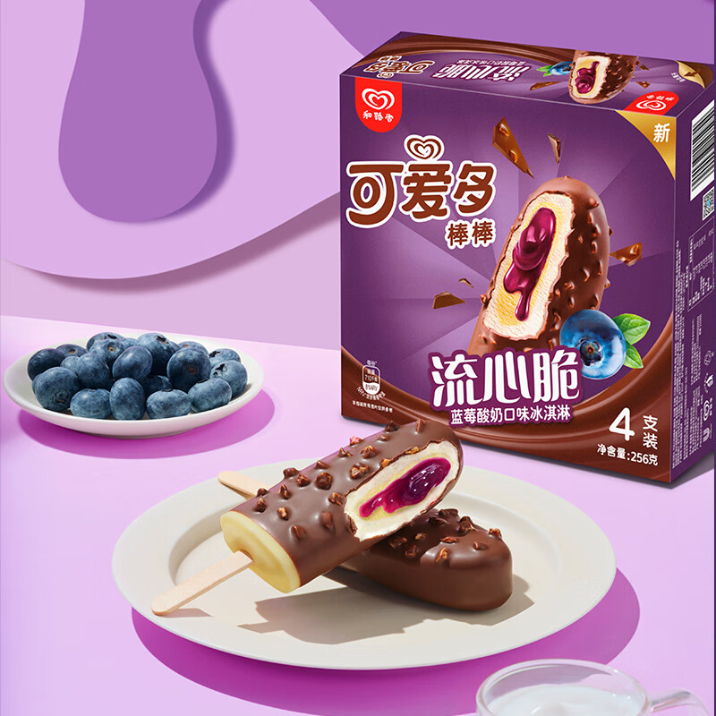 可爱多 棒棒流心脆蓝莓/巧克力口味 冰淇淋64g*4支  