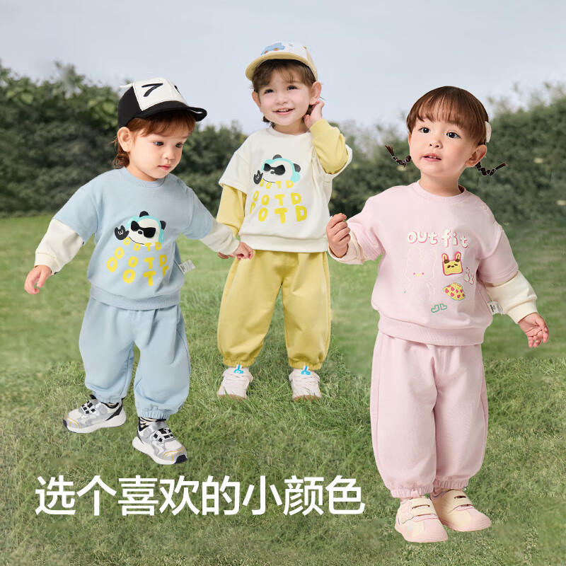 巴拉巴拉童装宝宝长袖套装婴儿衣服男童女童两件套2025春装新款萌 奶白10501 90