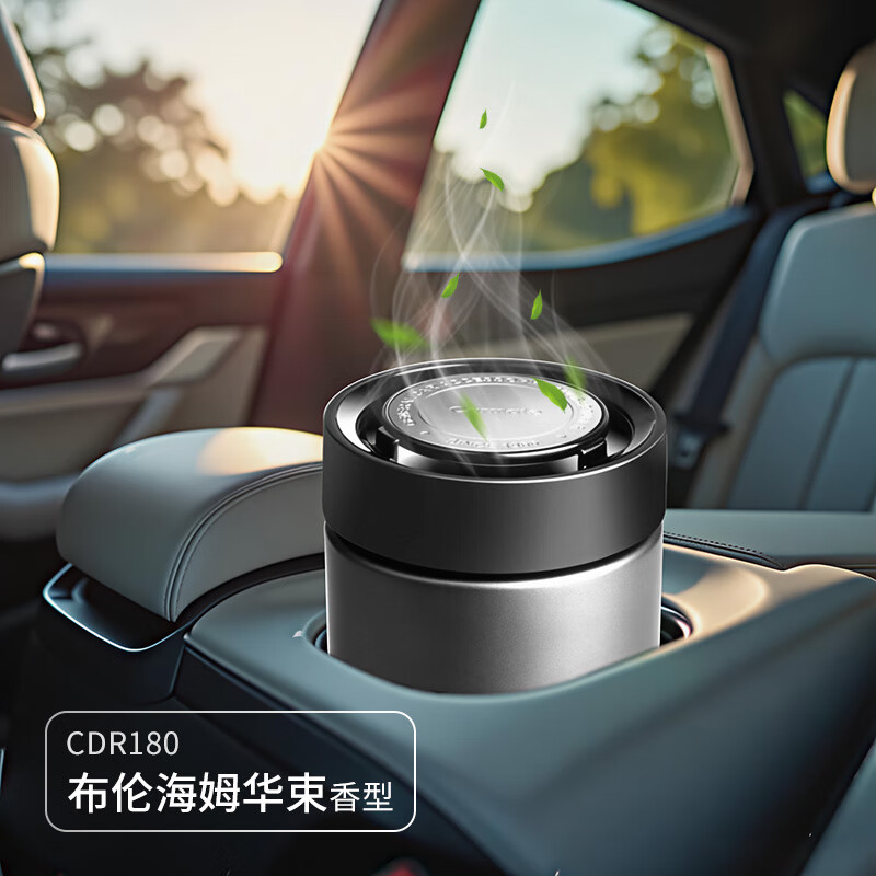 快美特 汽車香水 車載固體座式香膏車載香薰車內(nèi)用香水除異味汽車擺件 【2025新款】布倫海姆華束CDR180