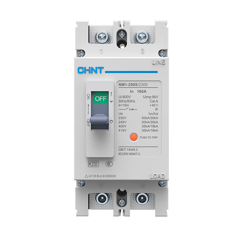 久聚和塑壳断路器两相空气nm1-125s 250s/23002p塑壳空开220v 2p 25a
