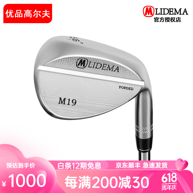 LIDEMA力德码 19新款高尔夫挖起杆沙坑杆角度杆高尔夫球杆 金典镀铬 50度