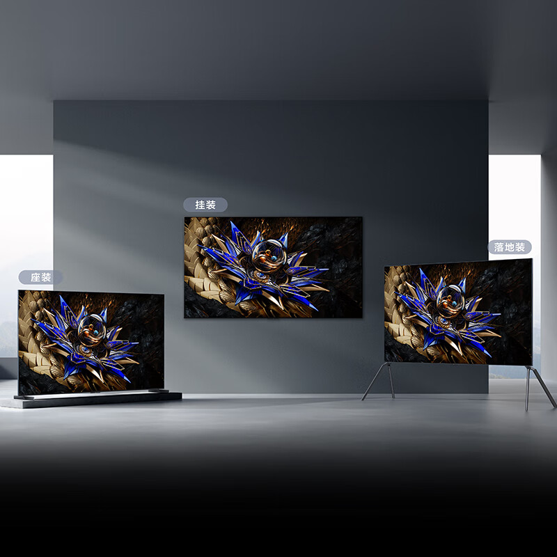 TCL X11H 正式发布:首发价 27999 元起,万级背光分区 Mini LED 电视