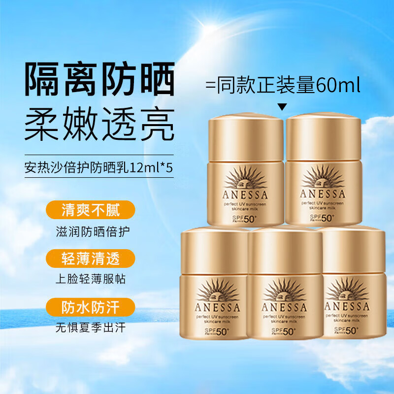 ���ڲ���������ɳ��ɹ˪����ɹ��ˮ�����������߻���Ʒ�������ﶫ��Ӫ�Թٵ귽�콢 ��С���ڻ�װ��12ml*5