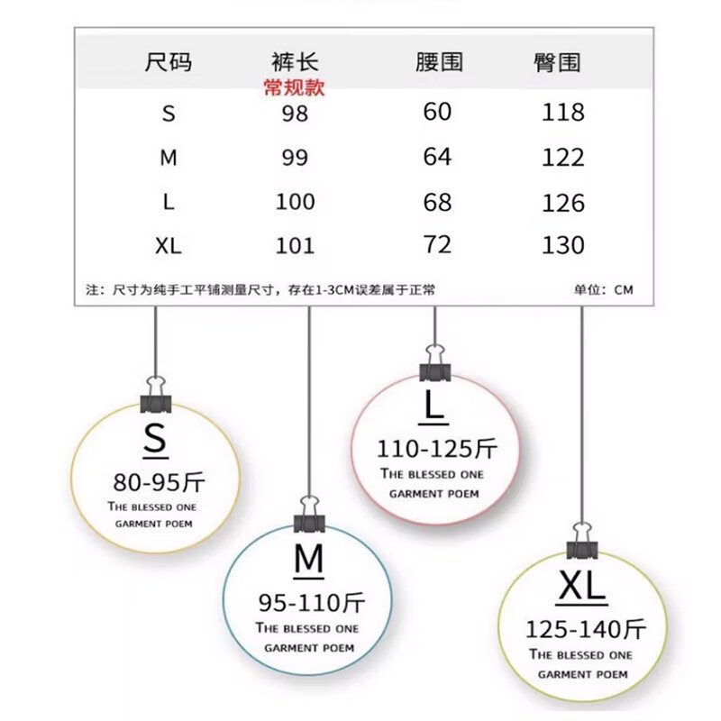 浪莎休闲裤女宽松阔腿裤子夏季2025新款高腰显瘦运动裤小个子潮流女装 奶白色 S 【推荐80-95斤】