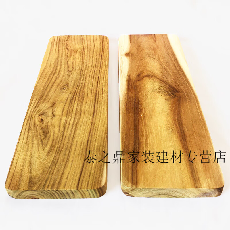 以琛刺槐木金刚柚硬原木板自制家具diy实木板置物架子用装饰搁板隔板