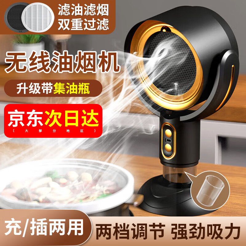 ���ڲ�����EVANLEY�¹��������̻���Яʽ�����������ڿ�������С�ͳ��̻����������±�����̿��ƶ����̻��ⰲװ ����������-������ƿ��������ÿ�