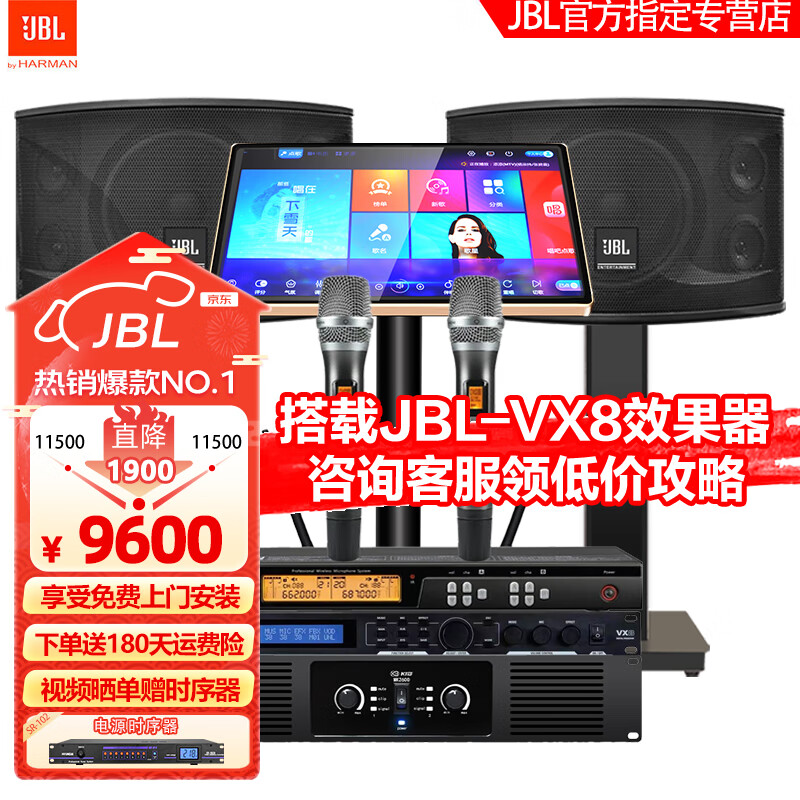 真实评测：JBLki110点歌机，值得入手吗？一文解读