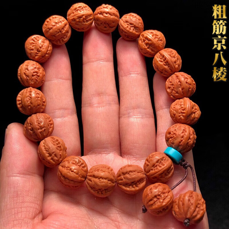 雅帝阁粗筋京八棱核桃手串 男款手持天然野生龙纹桃核原籽雕刻猴头