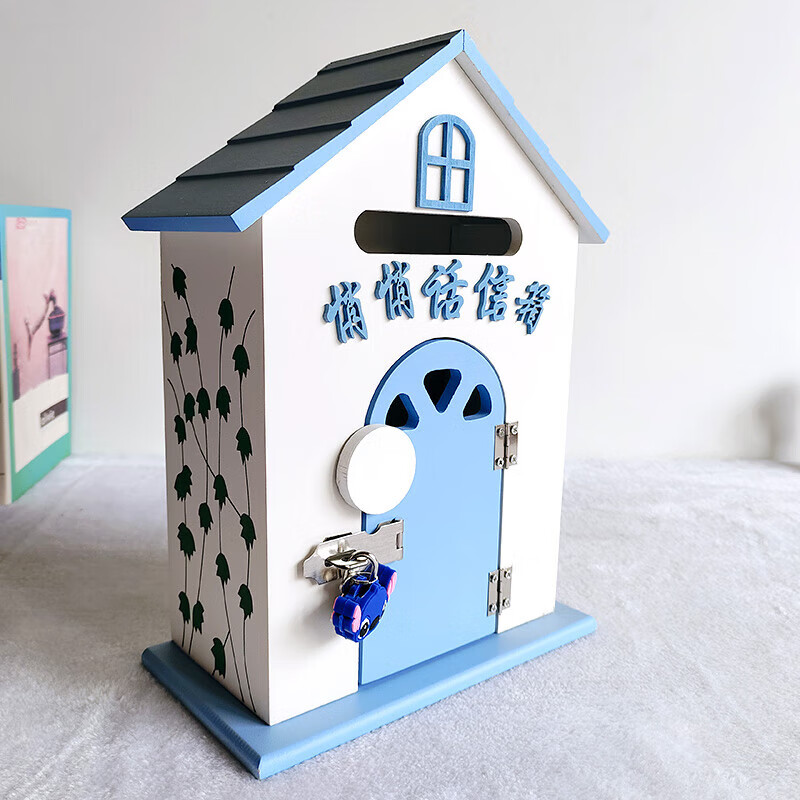 可爱木质信箱创意悄悄话信箱烦恼解忧信箱校长园长心语信箱幼儿园 蓝