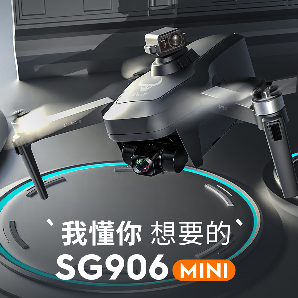 zll兽3mini避障无人机航拍4k高清专业无刷飞行器遥控飞机男孩玩具 25