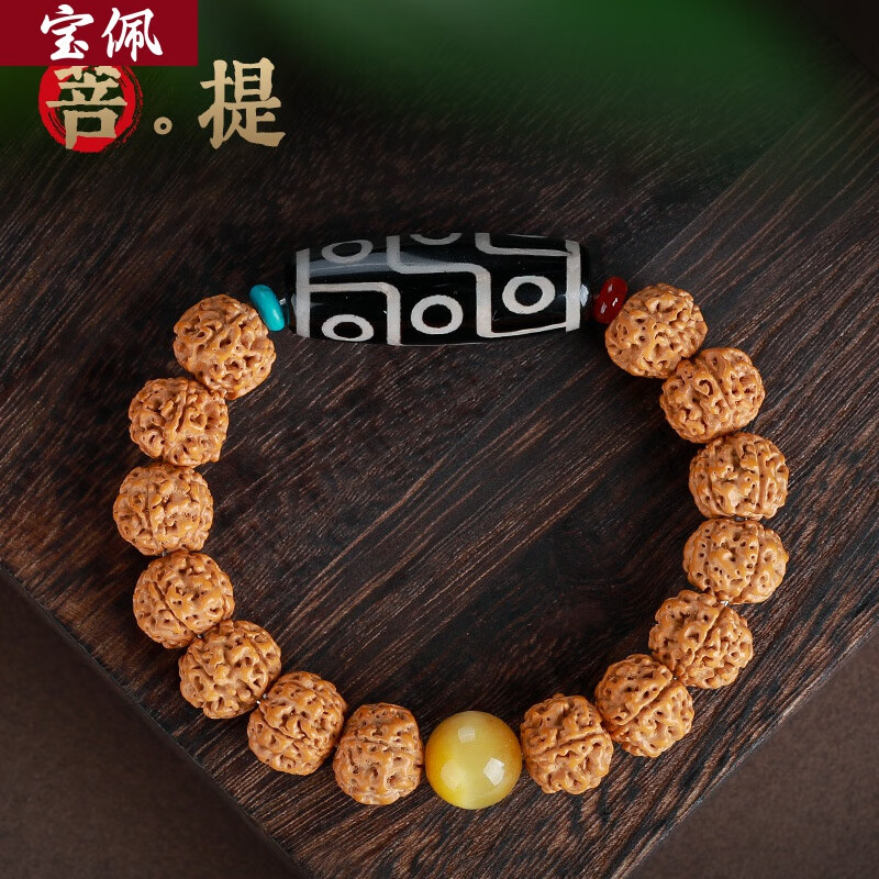 宝佩高档金刚菩提子九眼天珠手串虎眼石转运珠男款本命年文玩手链礼品 九眼天珠菩提手链