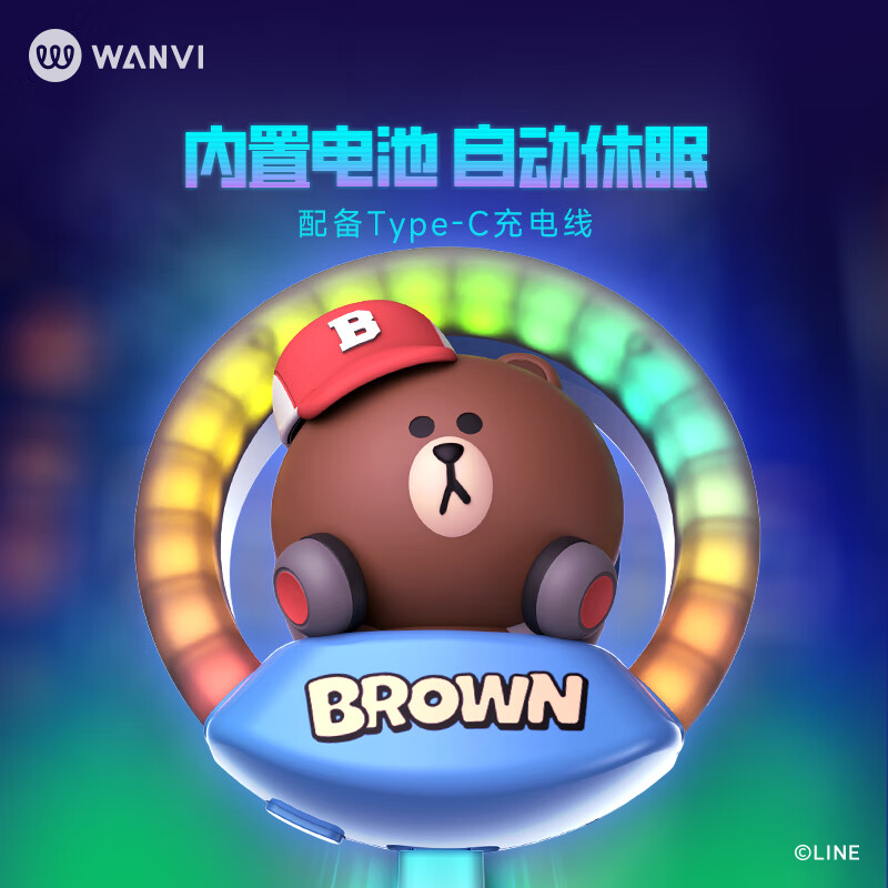 艾特卡乐led氛围灯line中控台出风口车载香薰声控节奏灯可爱装饰摆件