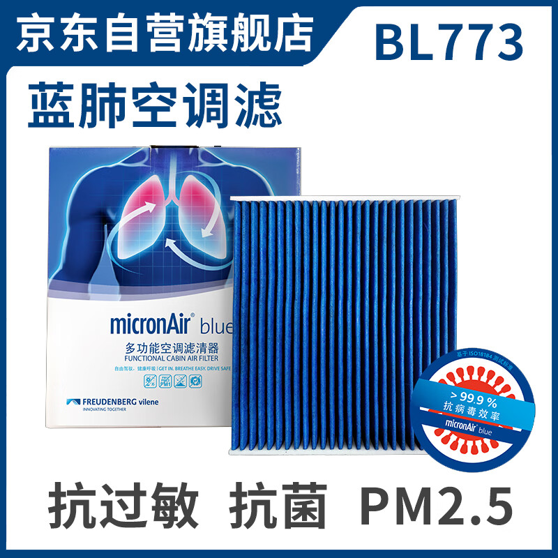 �Ƶ±����οյ���оBL773���俭�����������׿���˹������������������ 46.2Ԫ