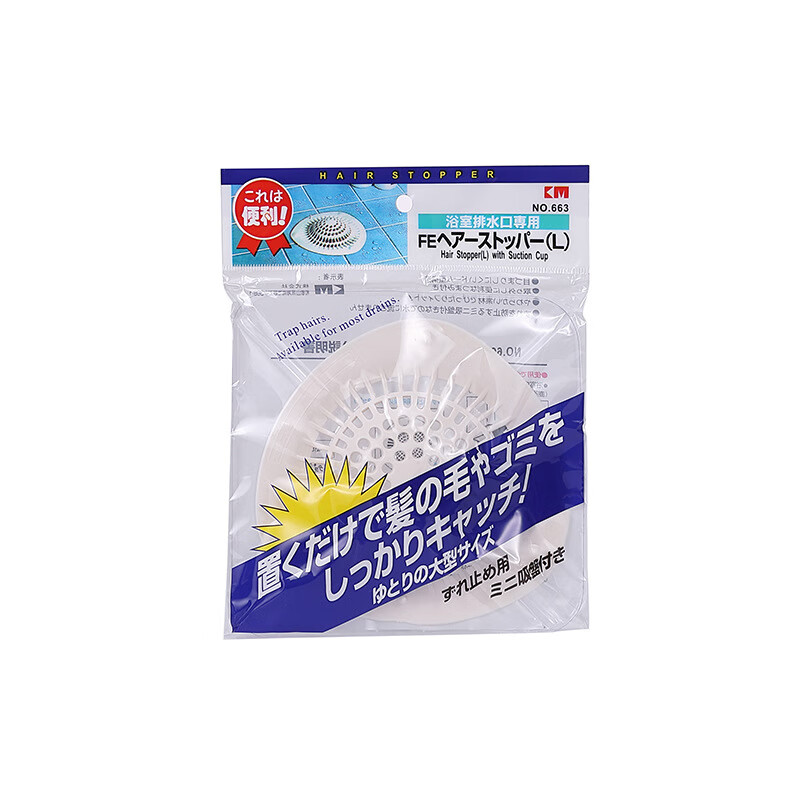 淋浴房毛发排水口隔渣地漏浴缸防堵塞过滤网头发下水道 小号排水防塞器