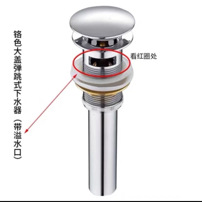 科勒K-7119T全銅臺(tái)盆彈跳下水器洗臉盆面盆翻蓋下水器防臭下水管 電鍍銀帶溢水孔