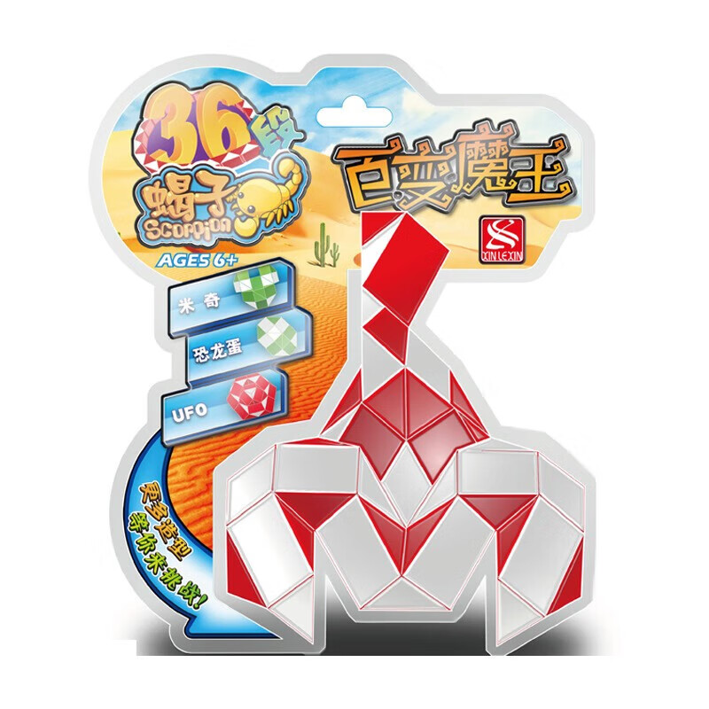 24/36/48/60/72/96/108/120段魔尺玩具 806102百变魔王-36段魔尺-蝎子