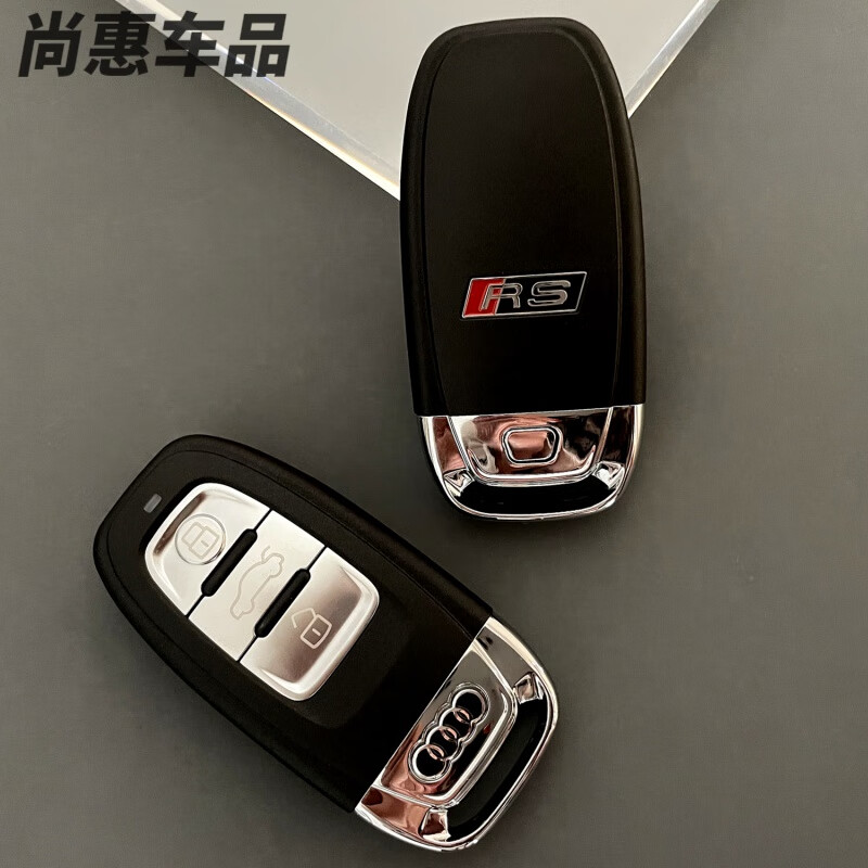 桐洛奥迪汽车钥匙壳原装原厂智能遥控器改装rs替换s4567外壳a4la6lq5