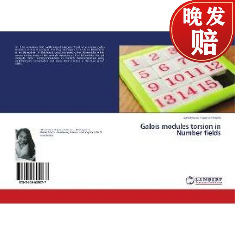 【4周达】galois modules torsion in number fields