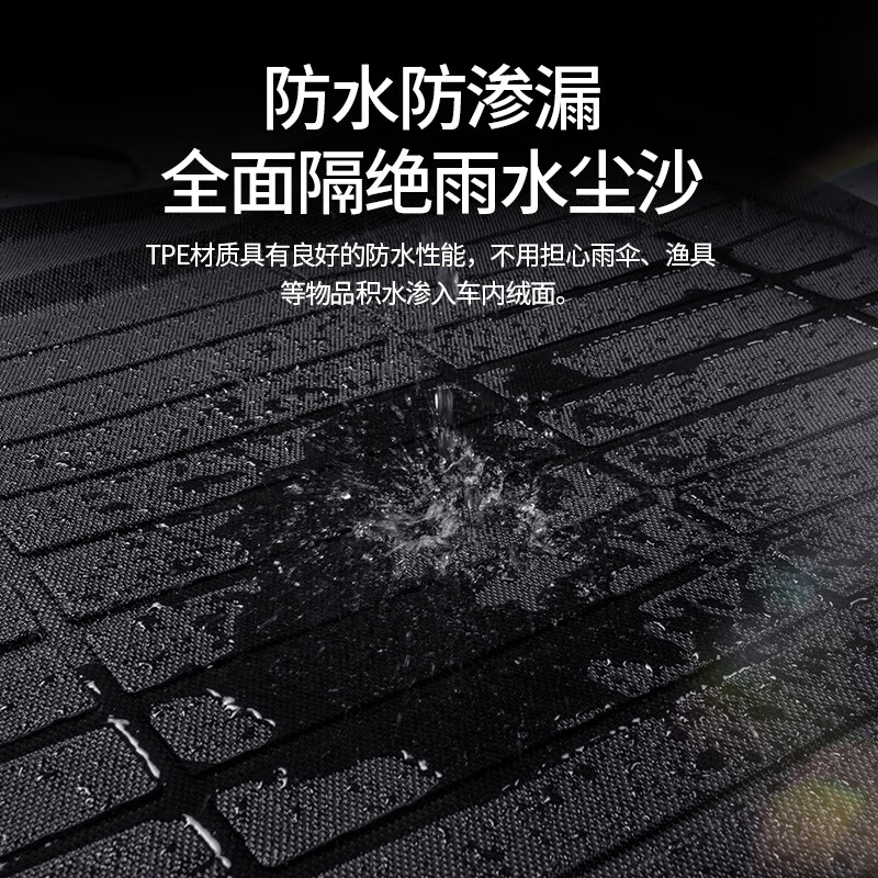 车丽友专用于方程豹 豹5 豹8 钛3 后备箱垫 黑色 方程豹专用 请留言车型+年款