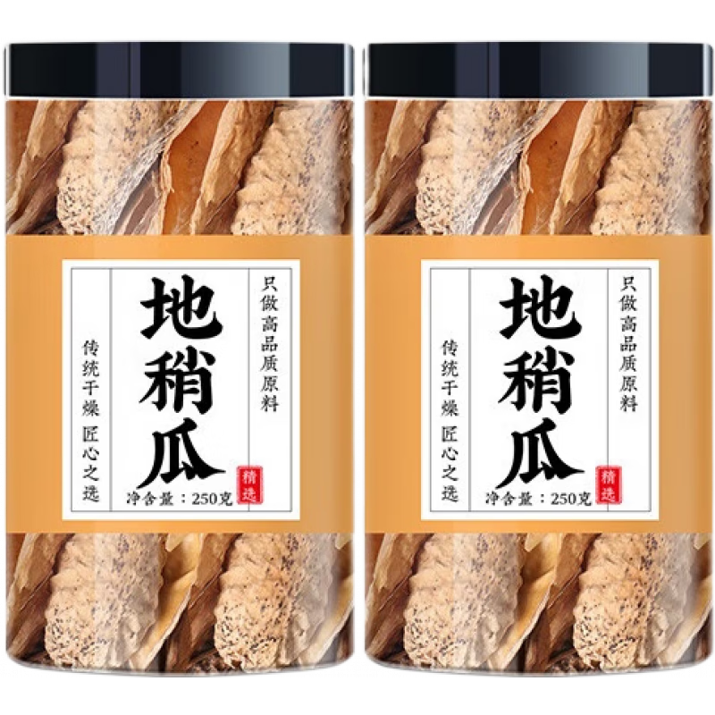 北京同仁堂天浆壳地梢瓜500g罗摩果萝藦果老瓜瓢中药材批发市场非自然奶瓜瓜 [无硫]地稍瓜100克(半开