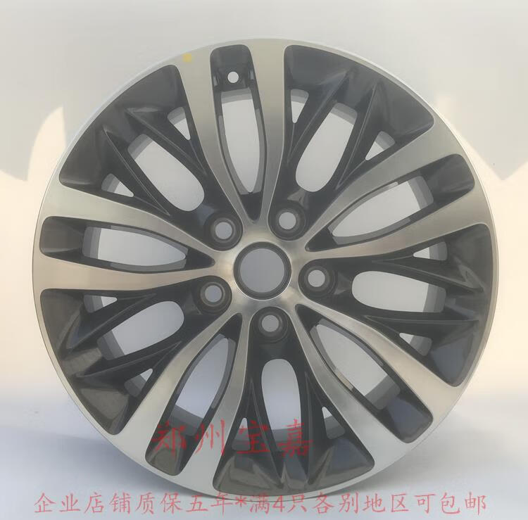 诚迈适用于17寸别克新款 老款gl8 路尊 gl8原厂原装铝合金车轮毂轮圈