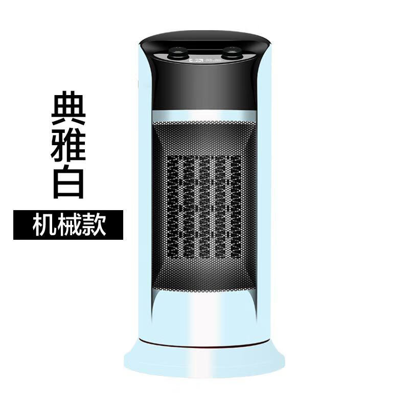 骆驼电暖气立式遥控家用省电暖风小空调暖风机热风机电暖炉取暖器 619