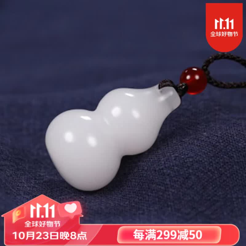可辰 金丝玉吊坠精致石英岩项链男女士情侣款本命年挂件生日礼物 吉祥葫芦怎么看?