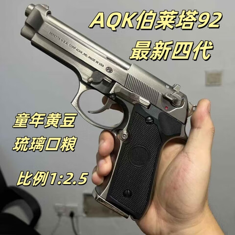 ƺ ߶ĴAQK92ٸ֣