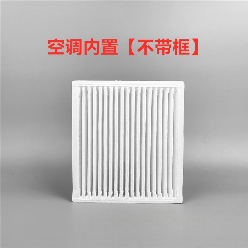 傲麟【精选百货】适配柳工9075E挖掘机配套洋马发动机空气滤芯空调滤 木浆纸空气滤芯