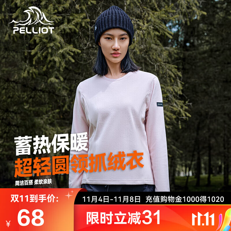 抓绒衣裤价格走势图怎么看|抓绒衣裤价格历史