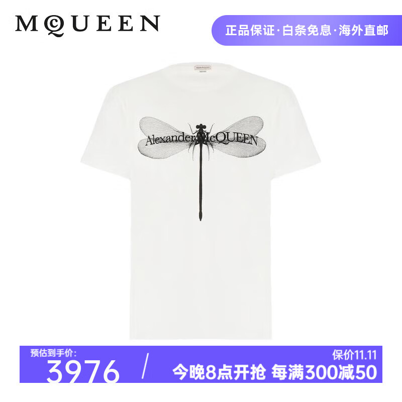 蜻蜓logo奢侈品图片