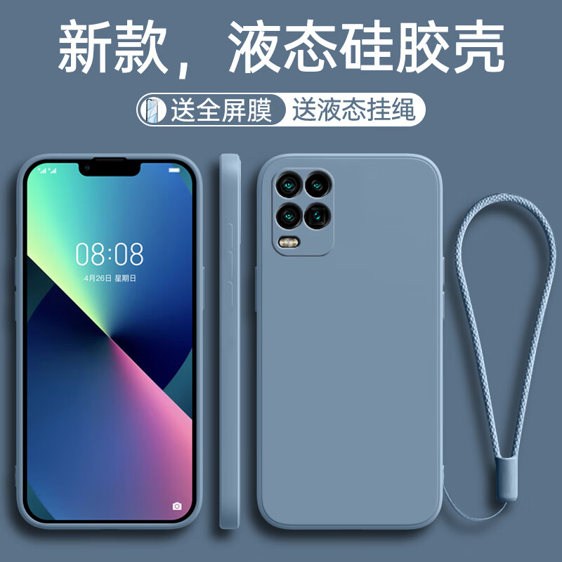 小米10青春版手机壳m2002j9e新款5g保护套mi10软壳litezoom液态硅
